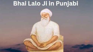 Biography of Bhai Lalo Ji in Punjabi