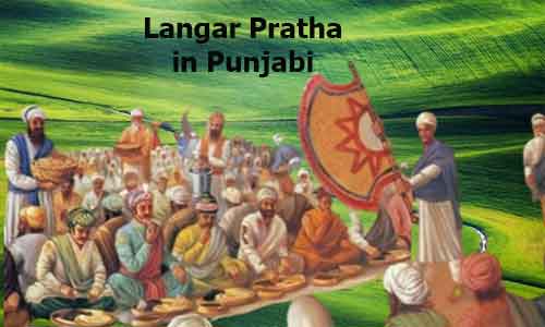 Langar Pratha in Punjabi