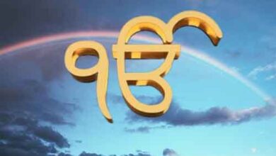 Ik Onkar in Punjabi language