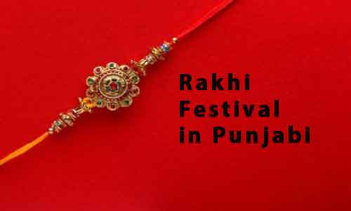 Rakhi Festival in Punjabi language