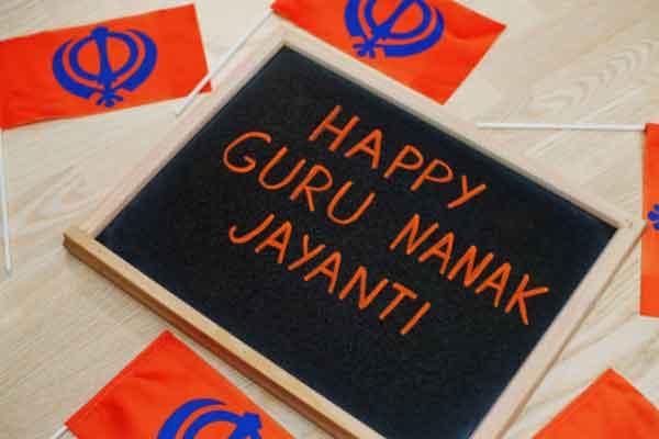 guru nanak jayanti in punjabi